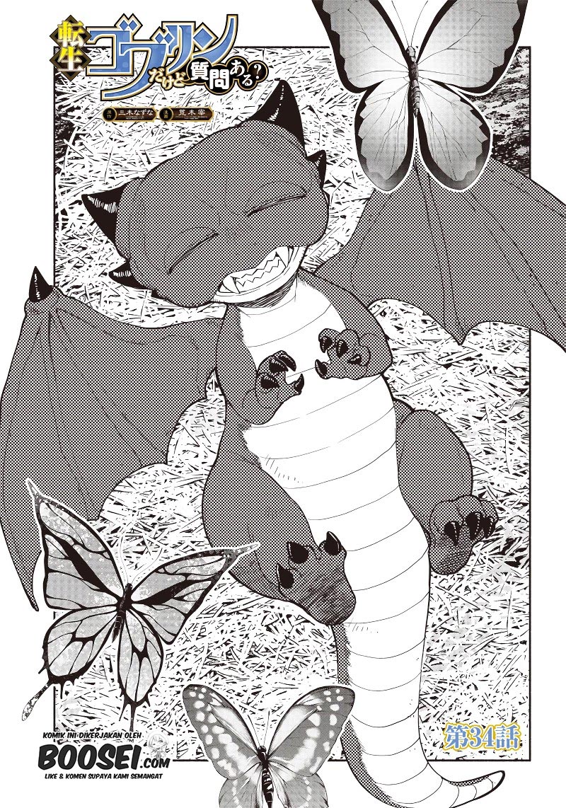 Tensei Goblin da kedo Shitsumon aru?